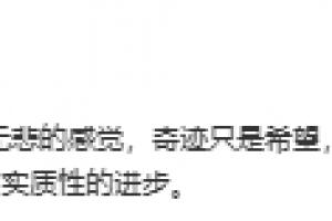 媒體人：國足告別實(shí)屬正常，2030國足實(shí)力恐怕也很難有實(shí)質(zhì)性進(jìn)步
