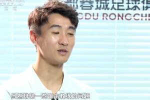 暗示哪任國足主帥？韋世豪：跟主教練有一些問題，我自己不想去