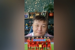 大張玉寧：印尼隊(duì)缺少配合、訓(xùn)練時間也短，國足拿1分不是沒可能