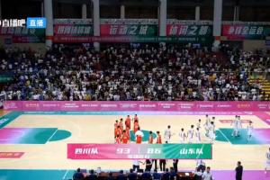 孫銘徽29+8 周琦19+20 王嵐嵚空砍23+5 全運(yùn)會四川93-86力克山東