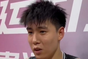 李虎翼：全運會成年組的比賽更加激烈 目標每場比賽都取得勝利
