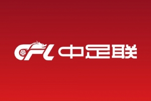 眾多俱樂(lè)部轉(zhuǎn)發(fā)中足聯(lián)倡議：堅(jiān)決反對(duì)侮辱性言行、地域歧視等惡習(xí)