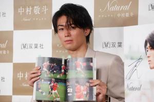 不輸男明星??中村敬斗寫真發(fā)布會(huì)人氣爆棚，日本女生排隊(duì)簽名