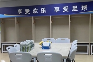 蘇州隊賽后收拾更衣室，并留言：感謝有你，共鑄蘇超未來！