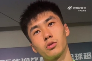 吳少聰：下半場剛開始注意力有點不集中，需要我們內(nèi)部經(jīng)常溝通