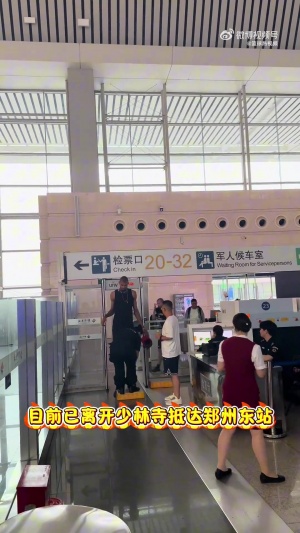 文班過(guò)安檢門(mén)“低頭哈腰”??安檢員被迫“倒反天罡”站上臺(tái)子