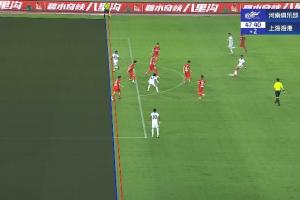 VAR改判有效！萊昂納多破門&傳射建功，海港3-0領先河南！
