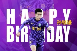 今天是孫銘謙25歲生日?? 恭祝你福壽與天齊 慶賀你生辰快樂