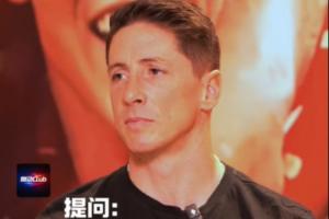 曾收到中國球隊(duì)邀約！托雷斯解釋為何沒有加盟中超：想為馬競奪冠