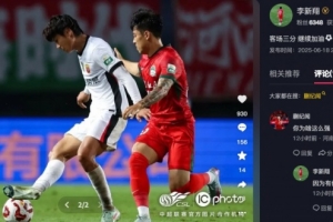 蒯紀(jì)聞評論李新翔社媒你為啥這么強，后者回復(fù)：因為有你