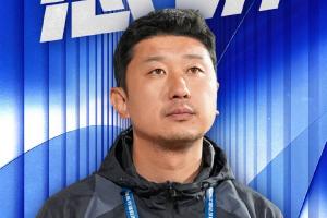 帶隊13場僅勝3場！官方：劉智宇不再擔任南京城市一線隊主教練