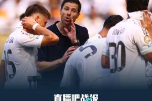 哥仨拖后腿?皇馬國(guó)米多特三大歐洲豪強(qiáng)，面對(duì)其他洲球隊(duì)均未取勝