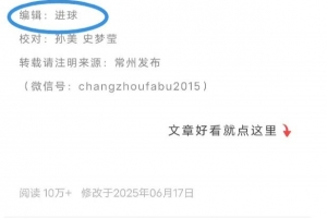 前4輪皆敗一球未進&將戰(zhàn)南京隊，常州發(fā)布小編改名為“想進球”