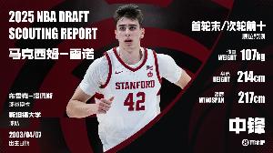 楊瀚森競爭對手！雷諾：大學(xué)賽場打磨4年的法國中鋒 有高炮臺潛質(zhì)