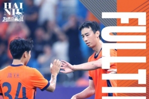 青島海牛2-1戰(zhàn)勝廣西恒宸，足協(xié)杯第五輪將主場迎戰(zhàn)成都蓉城