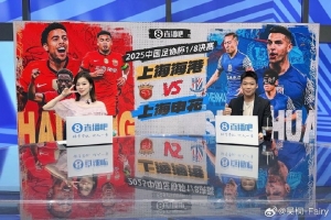 吳桐：路易斯當(dāng)屬M(fèi)VP，老將吳曦隱形MVP！這是一場超高水平的德比