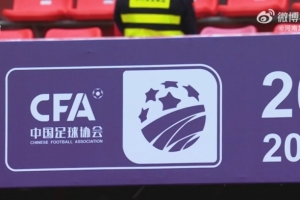 河南俱樂部酒祖杜康3-2浙江俱樂部綠城  Match Day比賽日紀實