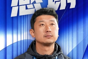 足球報(bào)：中甲已有8隊(duì)換帥 蘇超南京隊(duì)風(fēng)頭完全碾壓南京城市