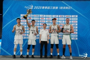 主場奪冠！浙江德清普徠斬獲德清賽區(qū)首站冠軍