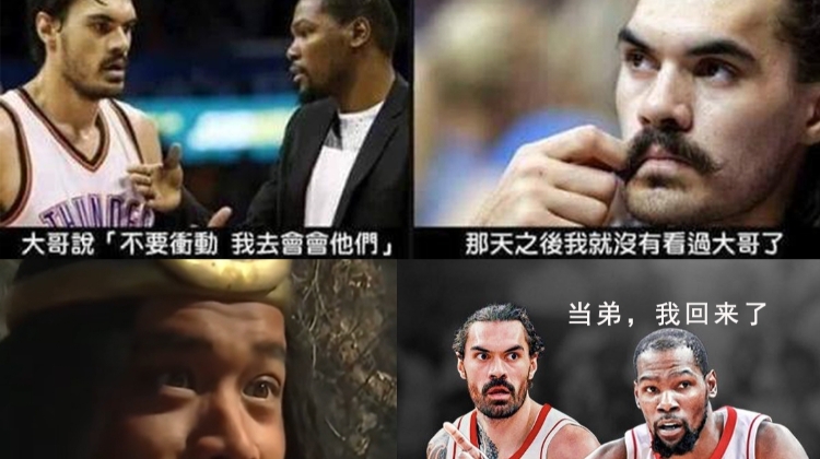 ??亞當(dāng)斯：9年了！大哥終于又回到了我身邊??