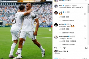 眾隊友留言點贊！阿諾德社媒曬照：皇馬生涯首勝Hala Madrid??