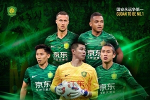 中超聯(lián)賽第十五輪，梅州客家VS北京國(guó)安賽事預(yù)告
