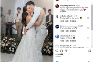 馬奎爾社媒曬婚禮照片，慶祝與妻子結(jié)婚三周年紀(jì)念日