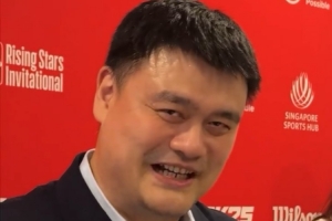 姚明寄語(yǔ)楊瀚森：無(wú)論明天結(jié)果如何 記住選秀只是生涯短短一部分