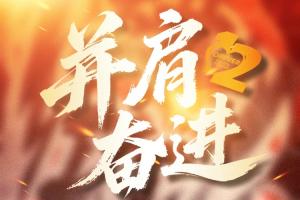 泰山vs三鎮(zhèn)首發(fā)：克雷桑、謝文能先發(fā)，圖多列、帕拉西奧斯出戰(zhàn)