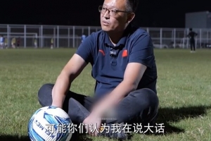 常州隊(duì)副領(lǐng)隊(duì)：我們的目標(biāo)就是取勝，會把每一場當(dāng)做決賽