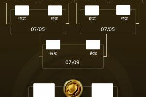 世俱杯16強(qiáng)對陣：國米vs弗魯米嫩塞進(jìn)上半?yún)^(qū)，下半?yún)^(qū)多特vs蒙特雷