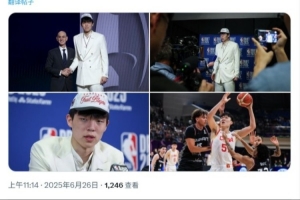 期待拉滿！隊(duì)記曬楊瀚森選秀&國(guó)家隊(duì)比賽照片：開(kāi)拓者最新成員