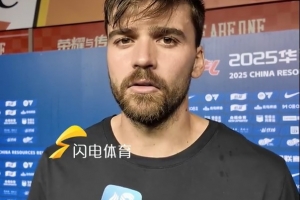 澤卡：上半程球隊遭遇了一些不可控的因素，下半程為了冠軍去努力