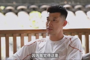 劉殿座：和成都接觸兩到三天就決定加盟，這是一支很有朝氣的球隊