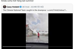 隊(duì)記曬舊文：去年中國(guó)男籃參加夏聯(lián) 我在車上看到了雨中的楊??