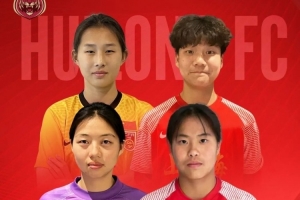 耿鑫芮、曾屹婕、白水靈、陸昱入選中國U17國家女足集訓(xùn)名單