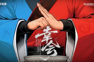 海港vs英博首發(fā)：李新翔、古斯塔沃先發(fā)，朱鵬宇、毛偉杰登場
