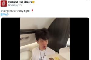 20歲了！開(kāi)拓者官方：在去波特蘭的飛機(jī)上為楊瀚森過(guò)個(gè)完美的生日