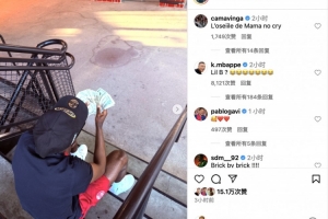 登貝萊社媒曬照數(shù)錢‘炫富’，姆巴佩：小老弟，你在干嘛????