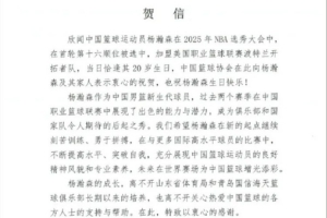 攜手同行，未來可期——青島國信海天俱樂部衷心感謝社會(huì)各界支持
