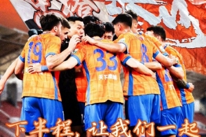河南俱樂部酒祖杜康VS山東泰山 2025.6.30（周一）19:00