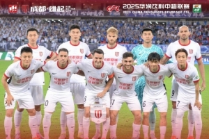 成都蓉城2-2戰(zhàn)平武漢三鎮(zhèn)，衷心感謝遠(yuǎn)赴武漢的近千名球迷家人們