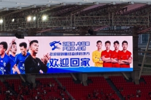 劉殿座、韋世豪、李揚、嚴鼎皓重回武漢，三鎮(zhèn)主場致敬
