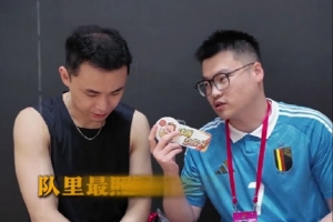 原帥：職業(yè)生涯剛開始我經(jīng)常和艾倫一起訓(xùn)練 我倆都喜歡訓(xùn)練