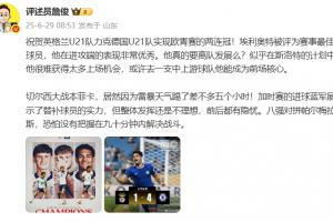 詹?。呵袪栁髑昂笥须[憂，八強戰(zhàn)恐怕沒有把握在90分鐘內(nèi)解決戰(zhàn)斗