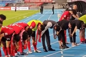 蘇超淮安隊賽后90度彎腰向球迷鞠躬，球迷淚目高喊繼續(xù)戰(zhàn)斗