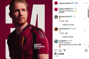 ??冰釋前嫌？比利時昨日祝德布勞內(nèi)生日，庫爾圖瓦點贊并評論