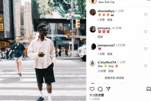 來看世俱杯？薩卡社媒曬休閑照現(xiàn)身美國，在紐約街頭漫步