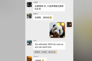 要兌現(xiàn)承諾了？大連英博新聞官：廖錦濤曾承諾進(jìn)國家隊(duì)發(fā)紅包