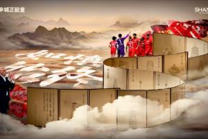 新鵬城vs海港首發(fā)：蒯紀(jì)聞、蔣光太、卡爾采夫首發(fā)，李新翔替補